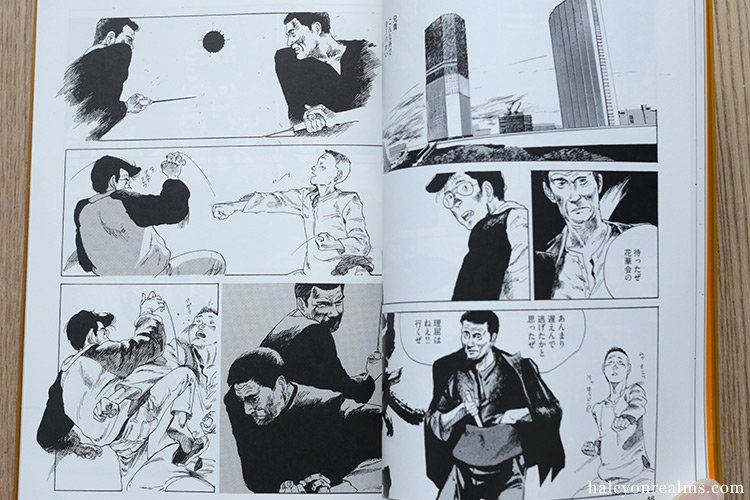 Boogie Woogie Waltz ( Otomo The Complete Works Edition ) Manga