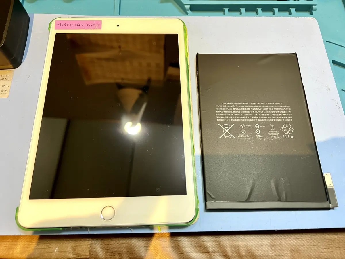 iPad mini4】充電がたまるのがすごく遅い（本厚木） - 最長1年保証