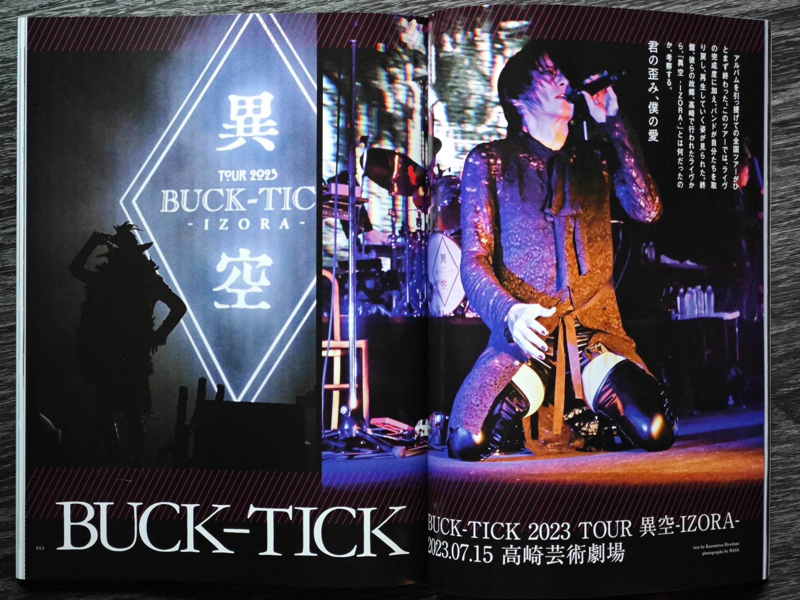 BUCK-TICK TOUR 2023 異空-IZORA- — Takasaki City Theater Concert