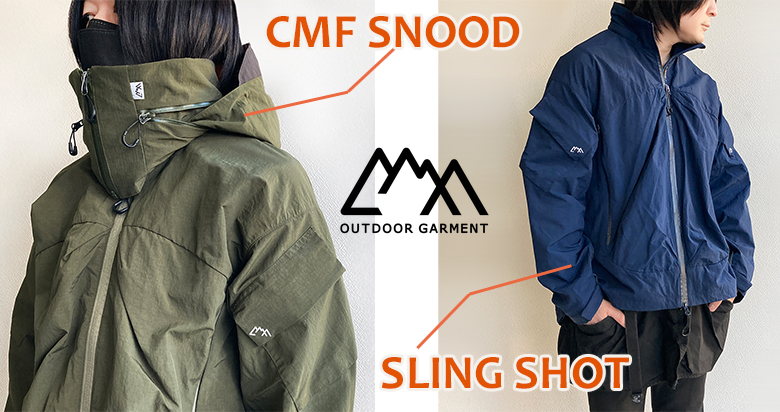 COMFY OUTDOOR GARMENT 2月新作「SLING SHOT・SNOOD」が最高に楽しい