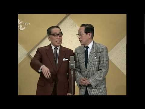 上方漫才の宝～夢路いとし・喜味こいし | お笑い漫才芸人列伝