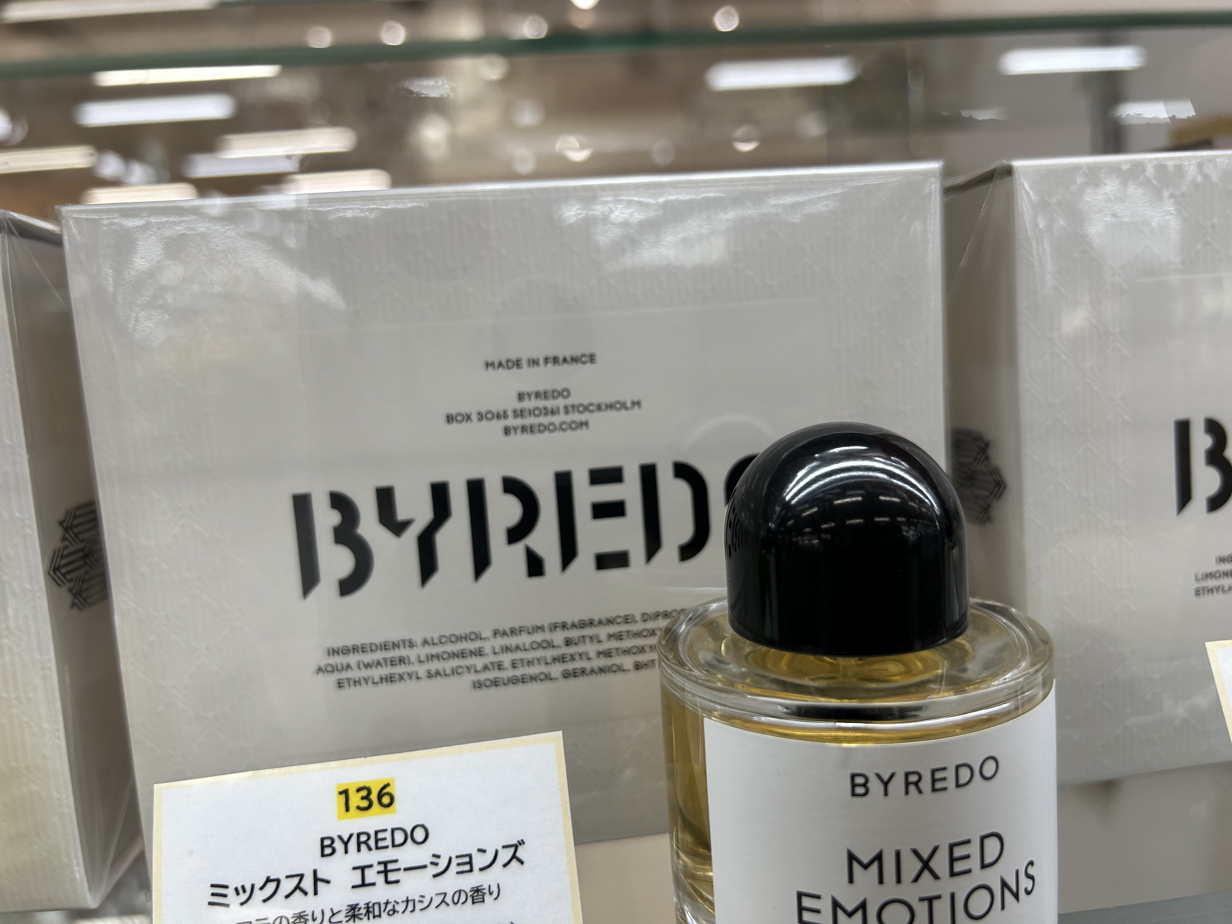 バイレード 香水｜人気フレグランス｜ジプシーウォーター・ブランシュ