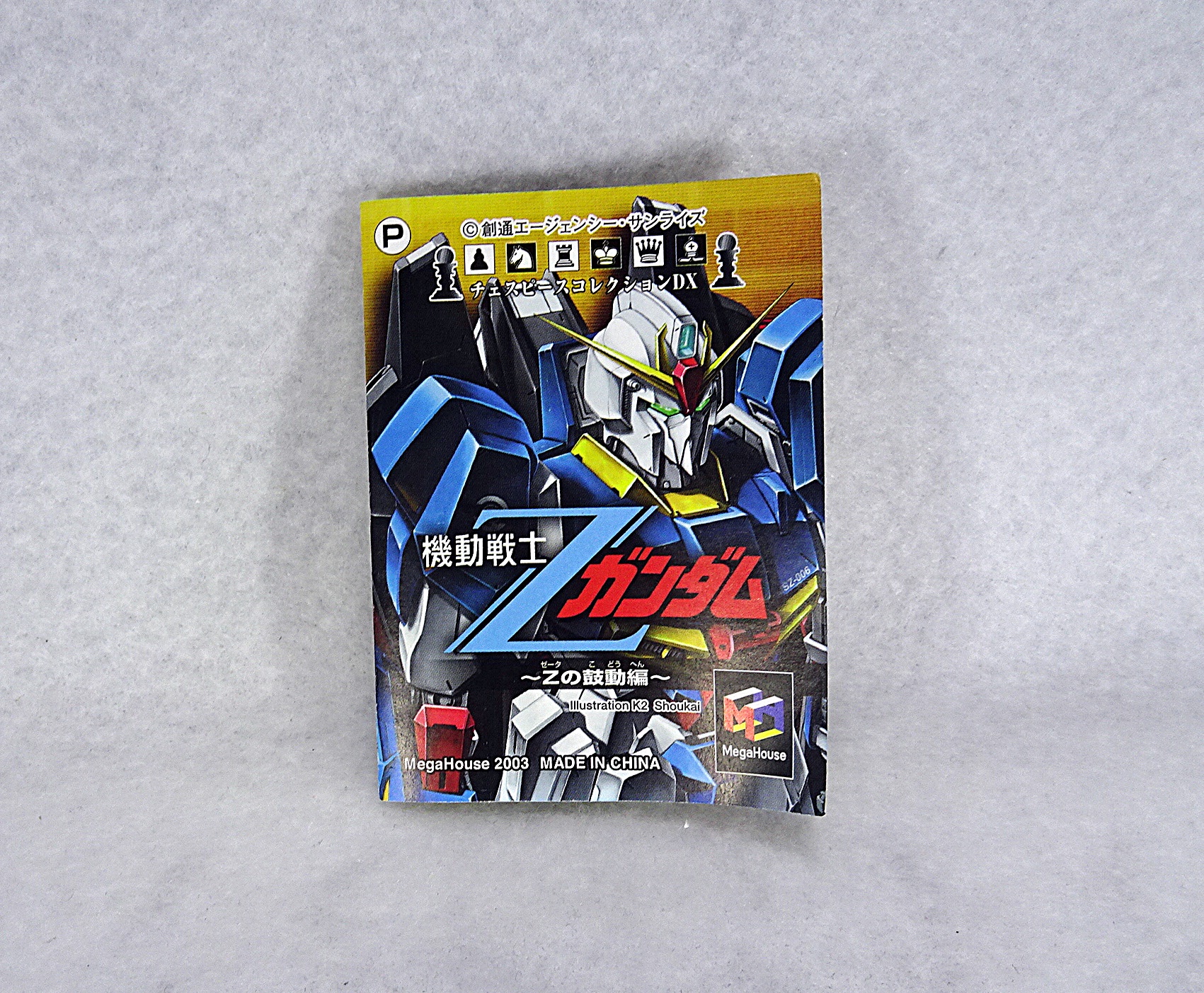 DSC01722-crop.jpg?resize=710,