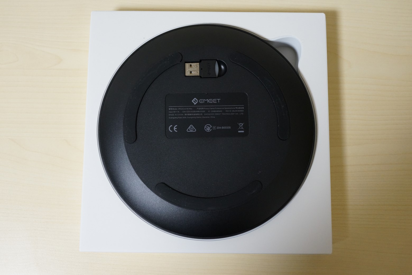 ビジネス会議に最適なBluetoothスピーカー eMeet OfficeCore M2 Max