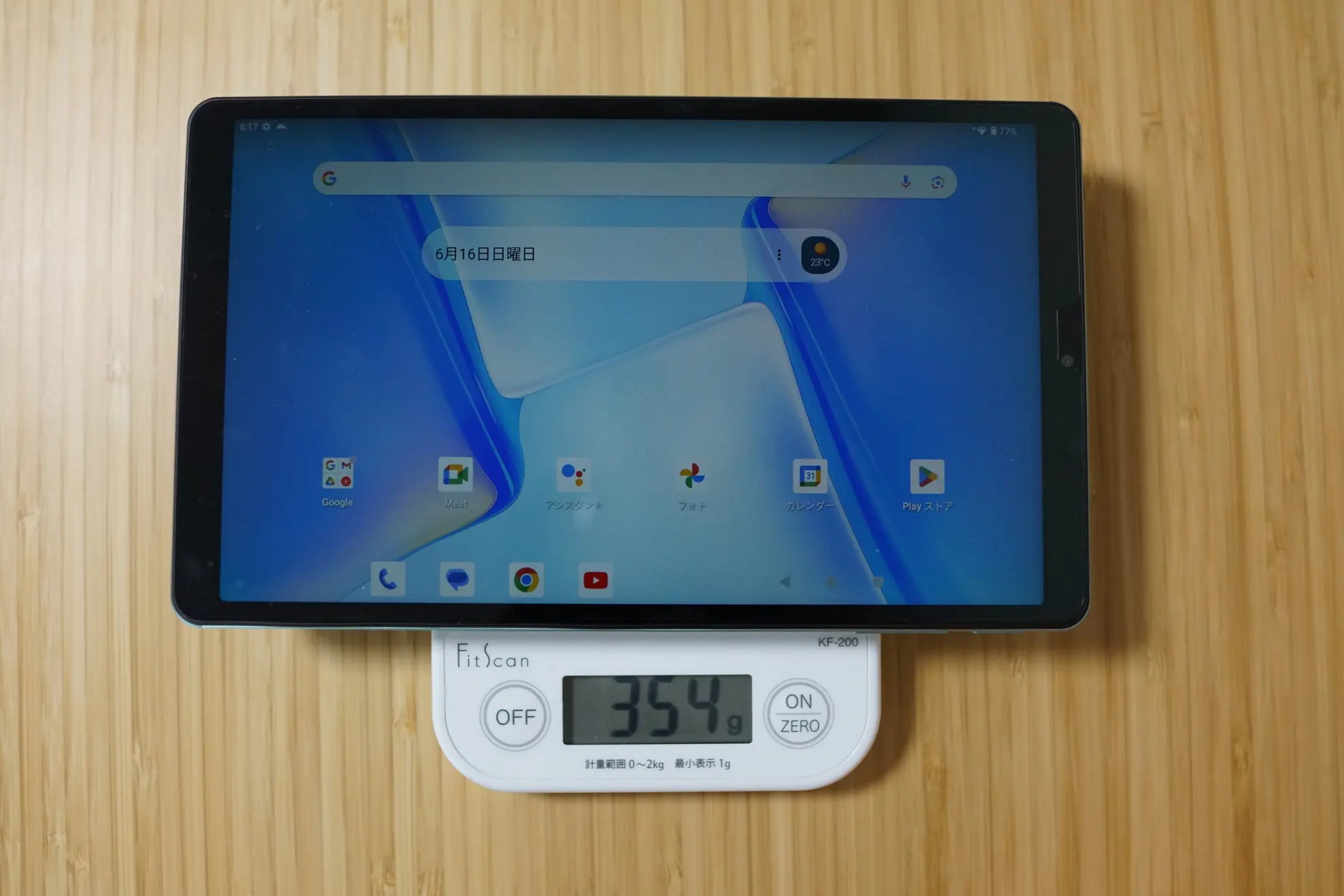 TECLAST M50 Mini レビュー 片手持ちに丁度良いサイズの8.7インチTÜV低