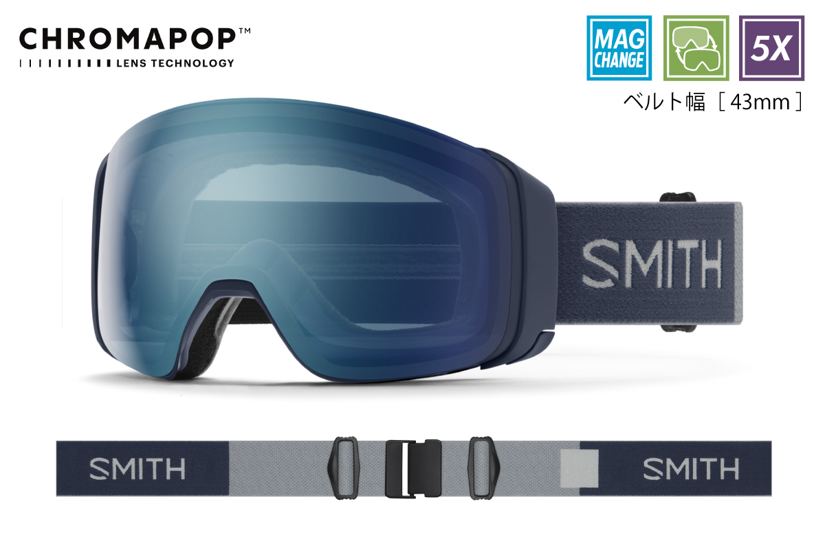 4D MAG™ - 【公式】SMITH JAPAN | スミスジャパン