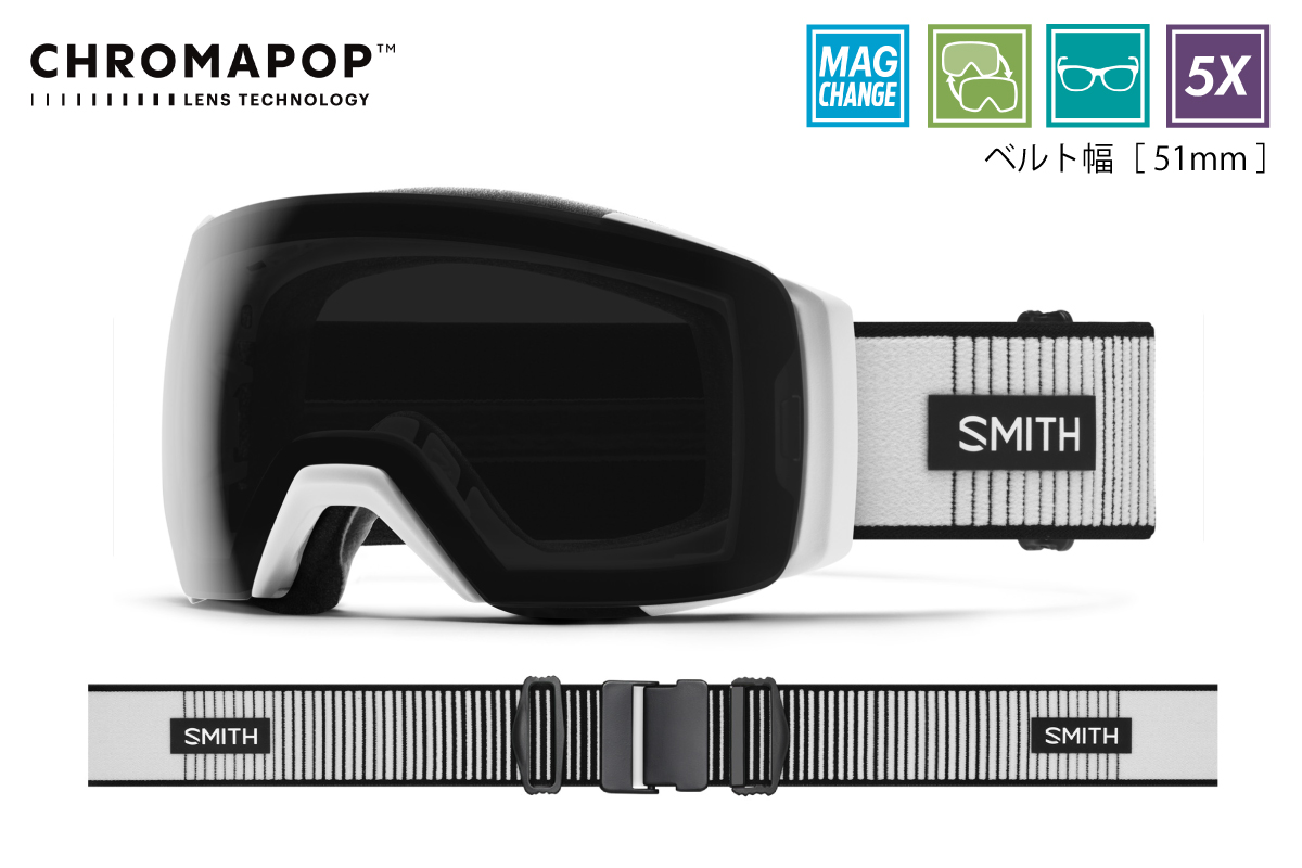 I/O MAG™ XL - 【公式】SMITH JAPAN | スミスジャパン