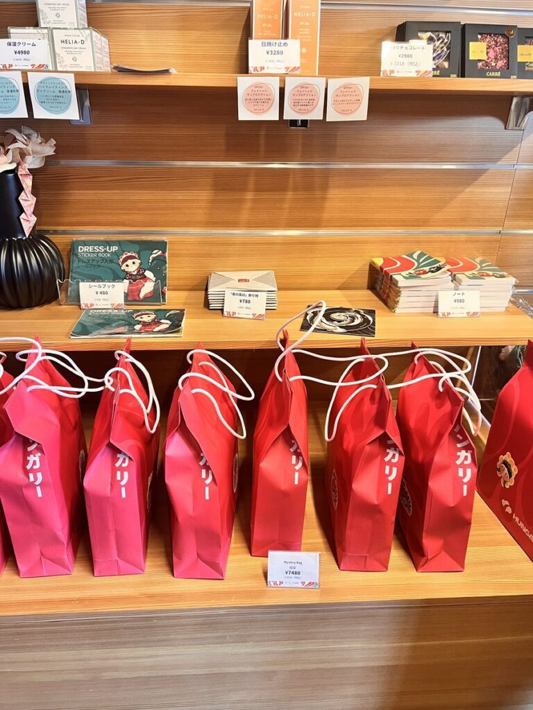 大阪・関西万博】ハンガリー館福袋(ミステリーバッグ)完全ガイド｜気に