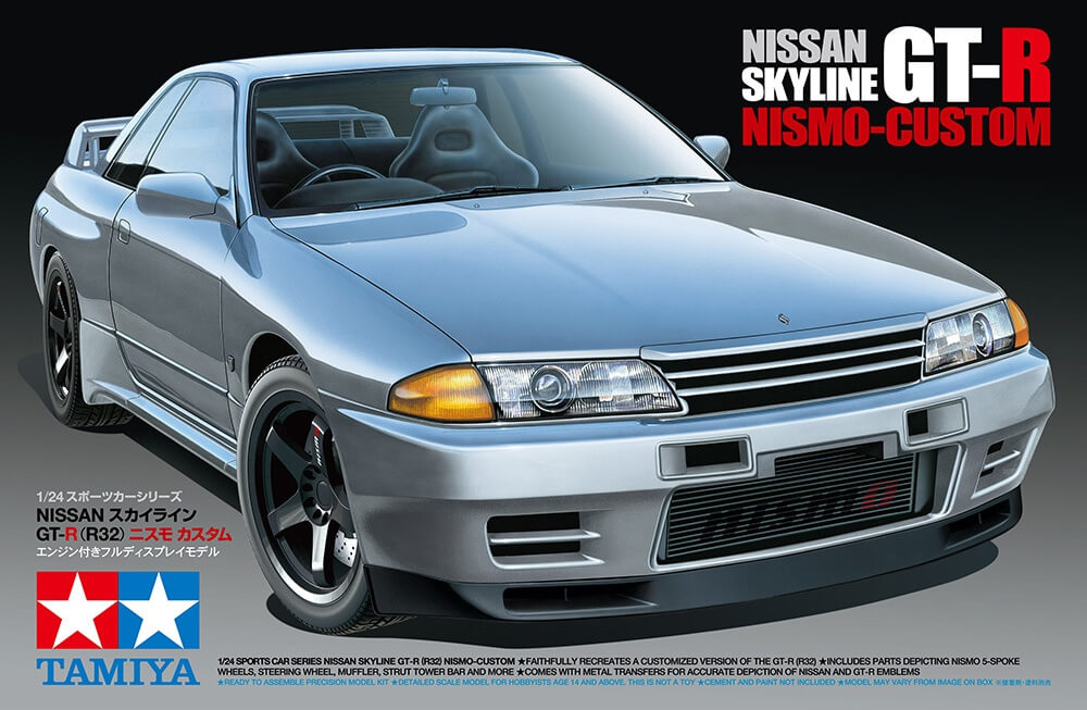 TAMIYA 1/24 R32 GT-Rを極める制作記03 準備その3 | 札幌元社長ブログ