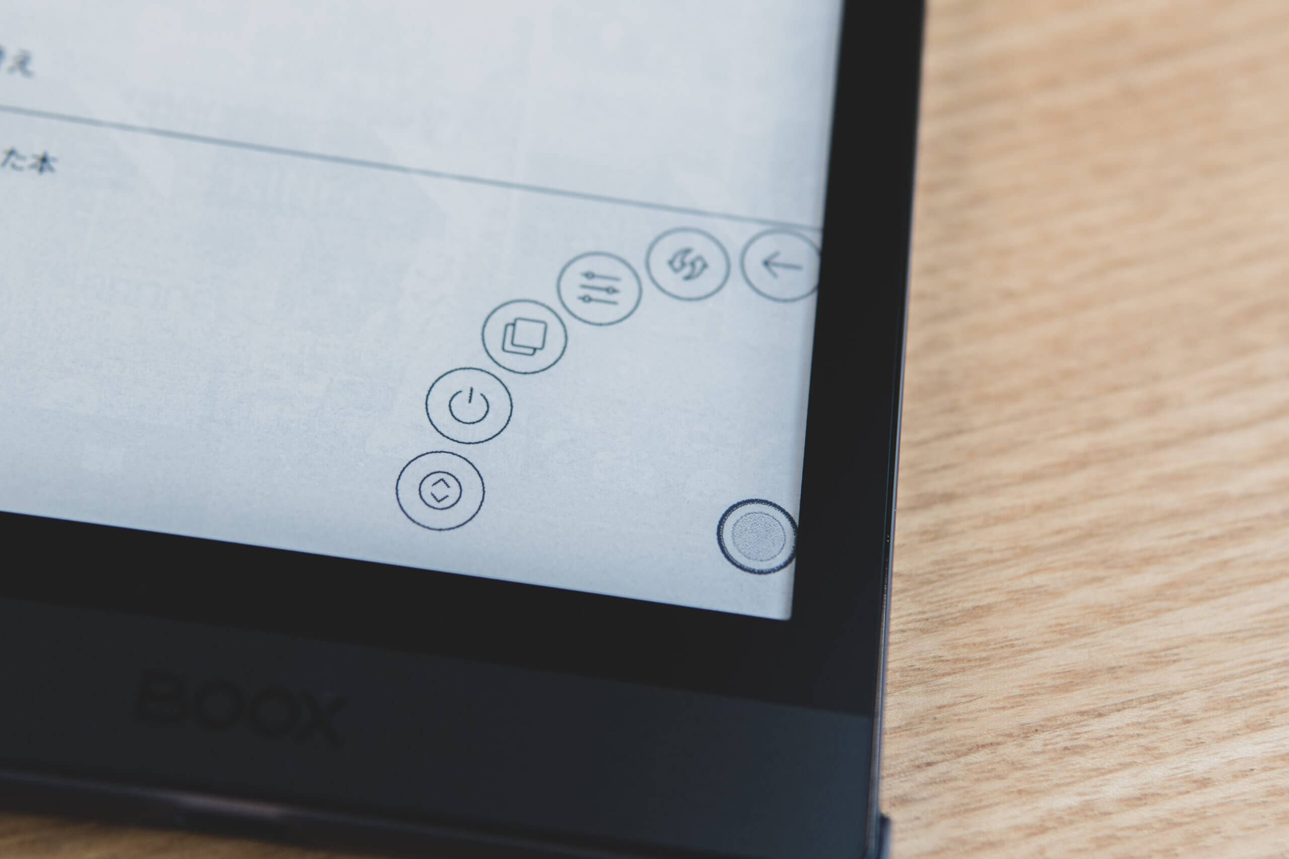 電子書籍特化】読書タブレットの最適解。「Onyx Boox Poke3」が完成形