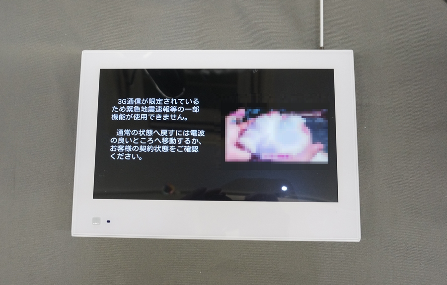 ソフトバンク フォトビジョン202HWを改造する | スマフォ情報局