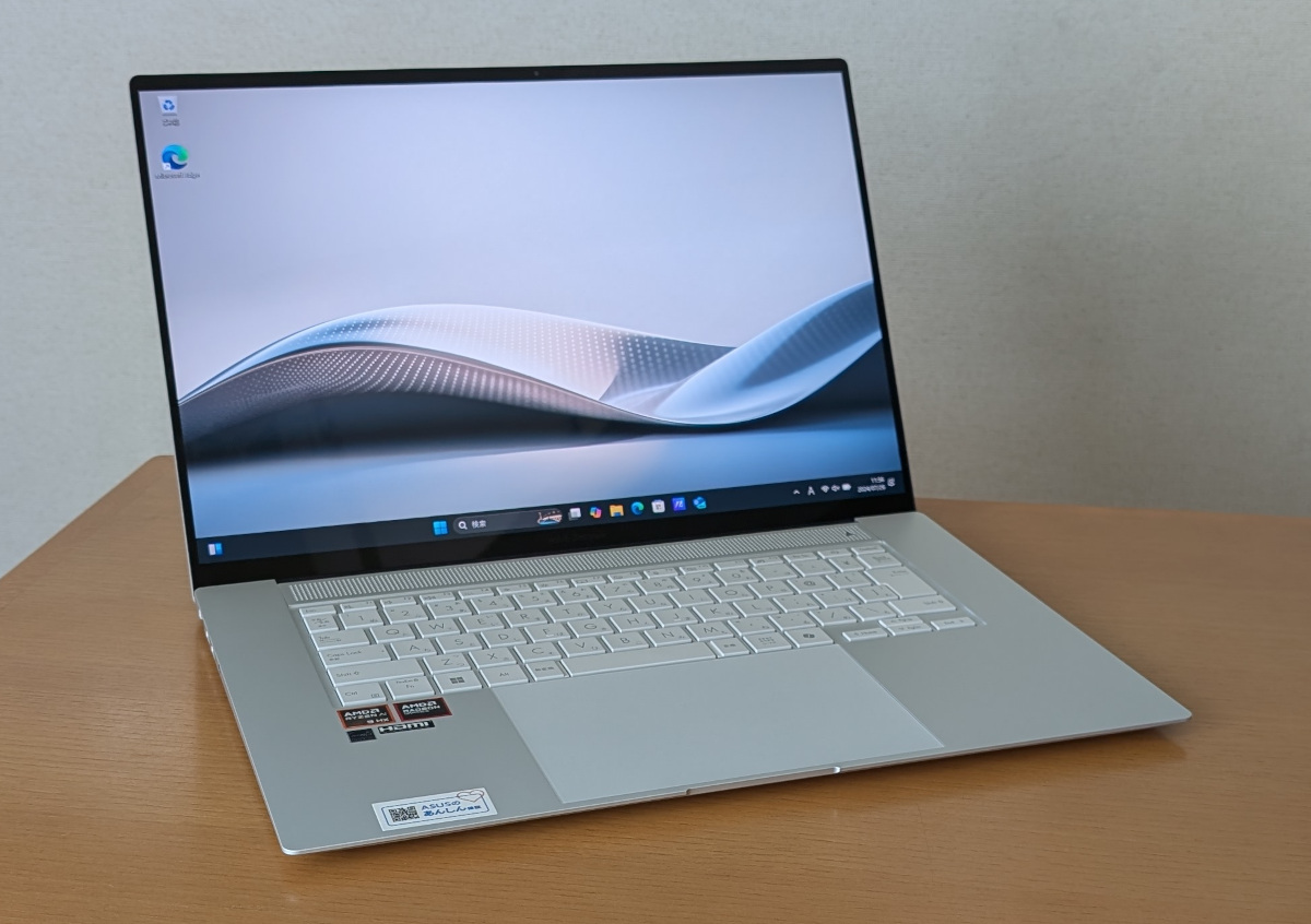ASUS Zenbook S 16 UM5606WA レビュー － 最新・高性能な「Ryzen AI 9