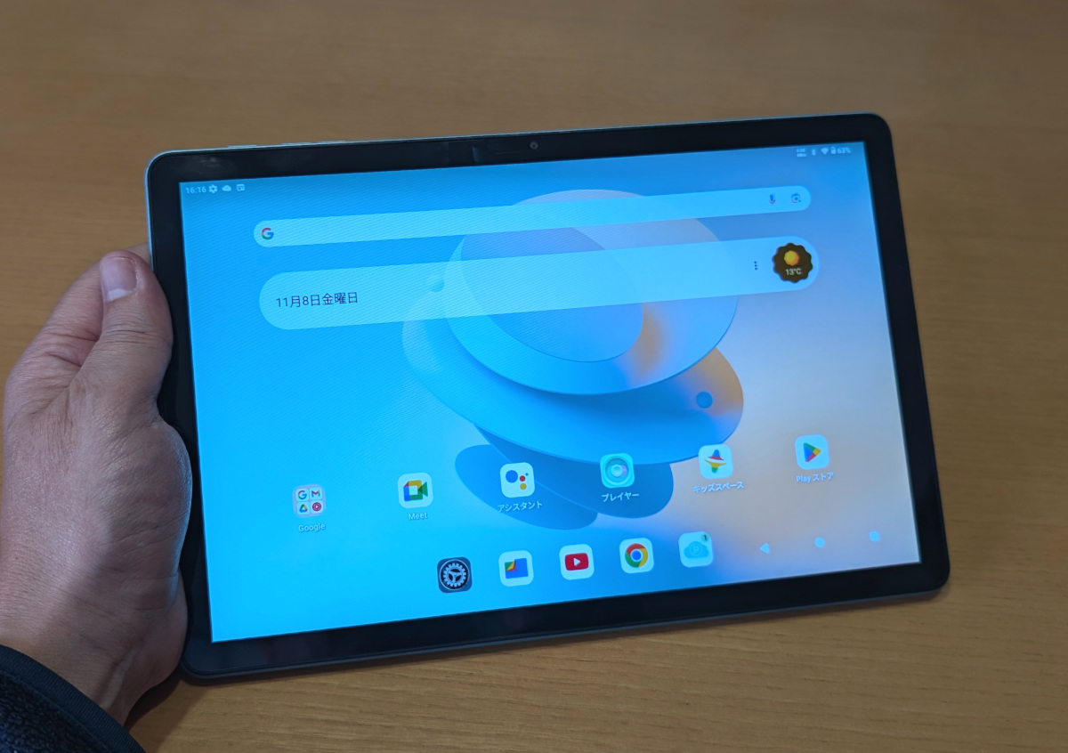 Teclast P50AI レビュー － 低価格ながら独自のAI機能を多数搭載する