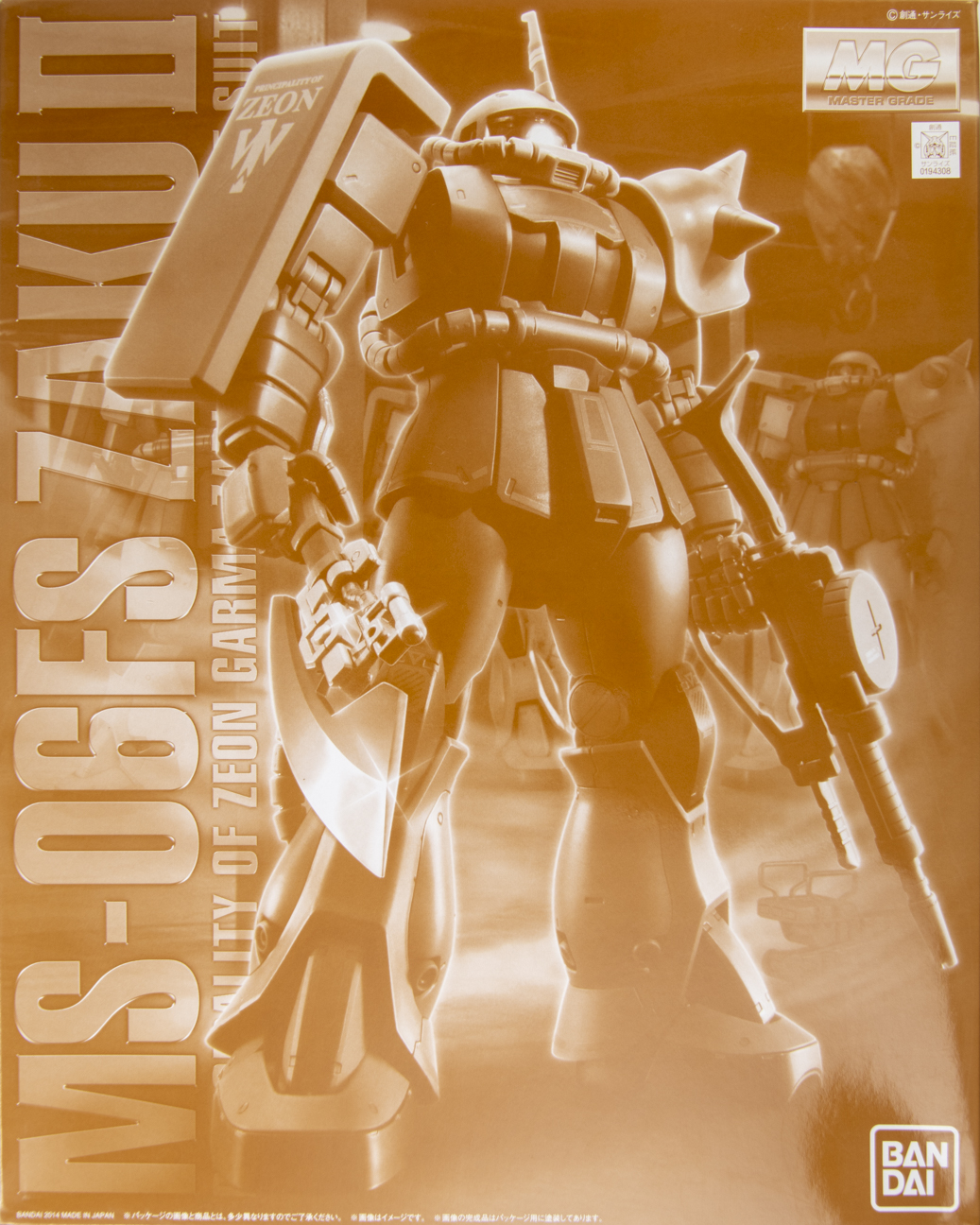 MG ガルマ・ザビ専用ザクII 【開封編】 – MASTER GRADE CLUB