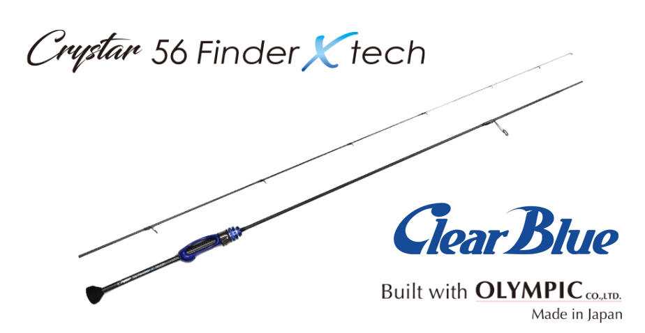 クリスター56ファインダークロステック】繊細な超軽量ジグ単アジングに