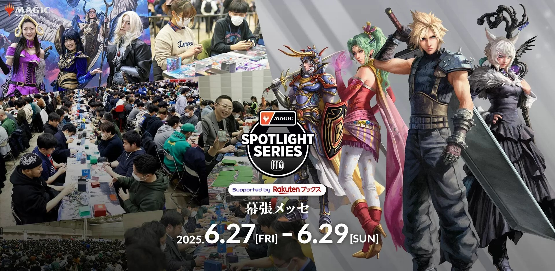 ミッドガルの戦士、クラウド 2/1 スポットライトシリーズ プロモ