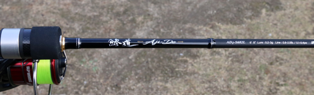 鯵道1Gの中でジグ単も遠投もこなす芸達者！AD1-S682Lをピックアップ