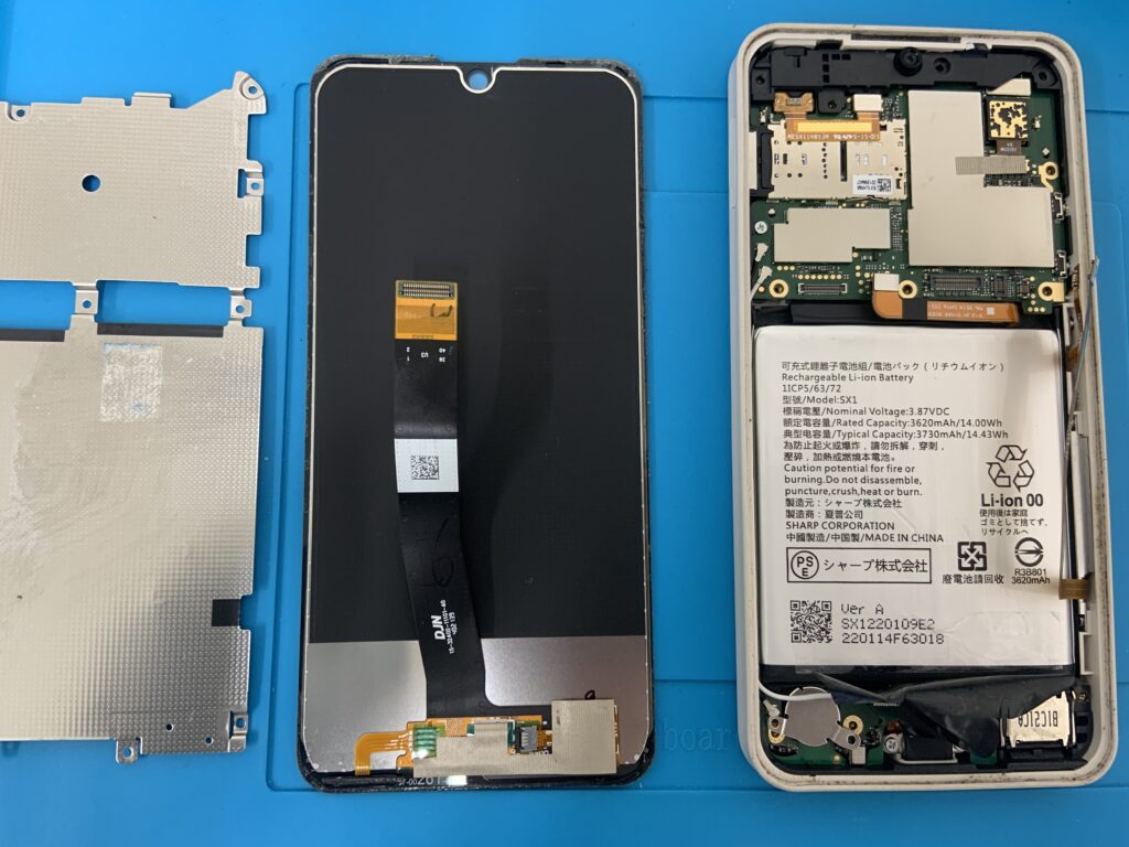 SHARP AQUOS wish バッテリー交換修理事例 - ツヅテック