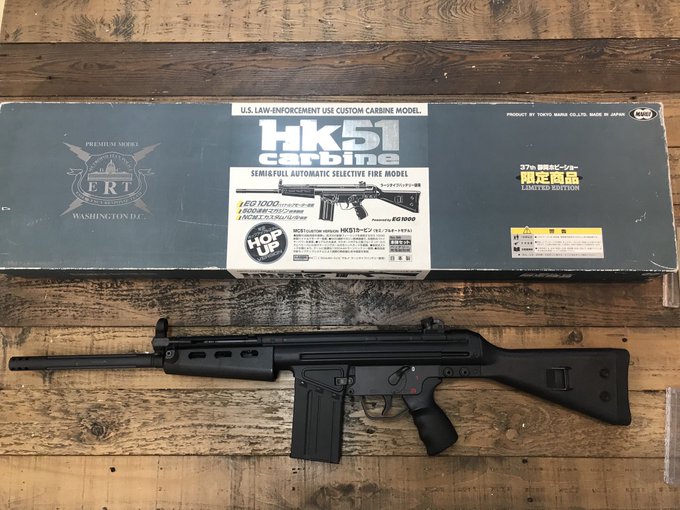 Military-Rexの買取情報『東京マルイ MC51カスタムHK51カービン