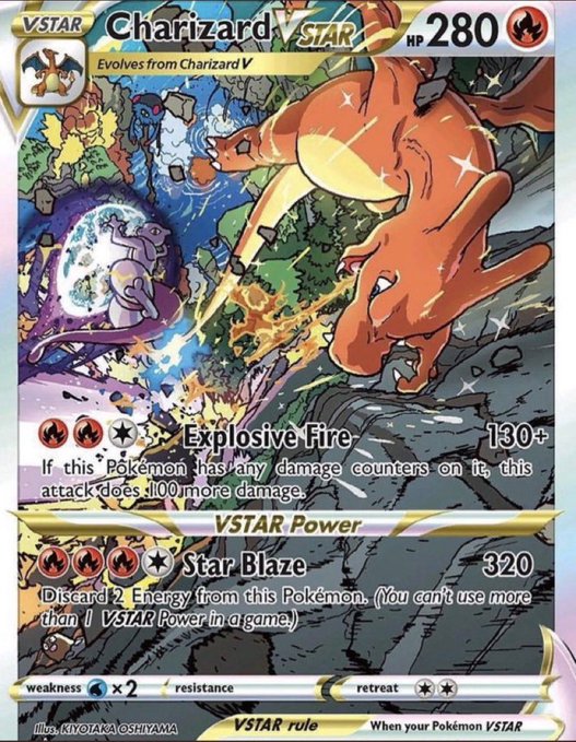 ポケカ】Ultra Premium Collection2022はリザードンBox » TCG-information