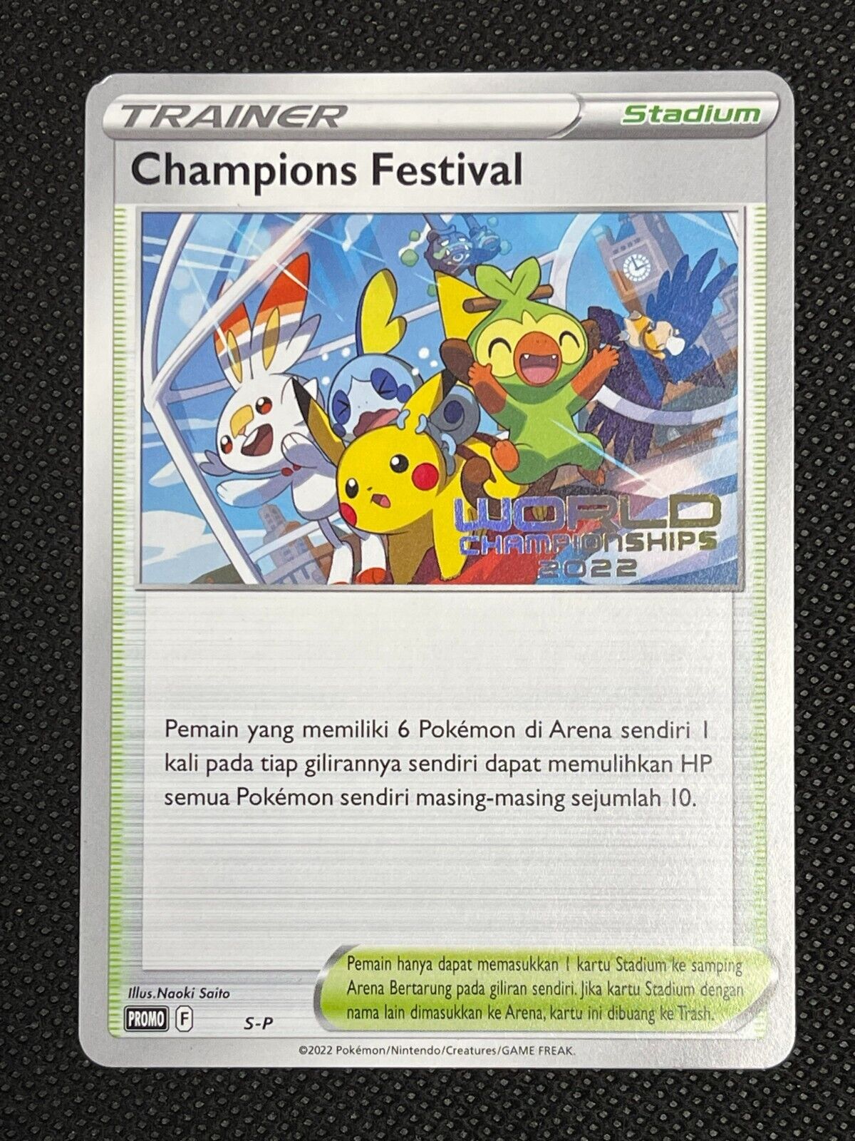 ピカチュウex WCS ポケモンワールドチャンピオンシップス2023横浜記念