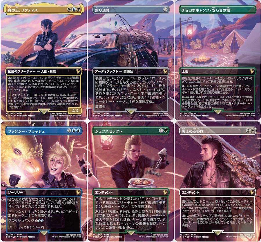 MTG FF チョコボ・バンドル 英語版 シーンボックス 日本語版 4種セット