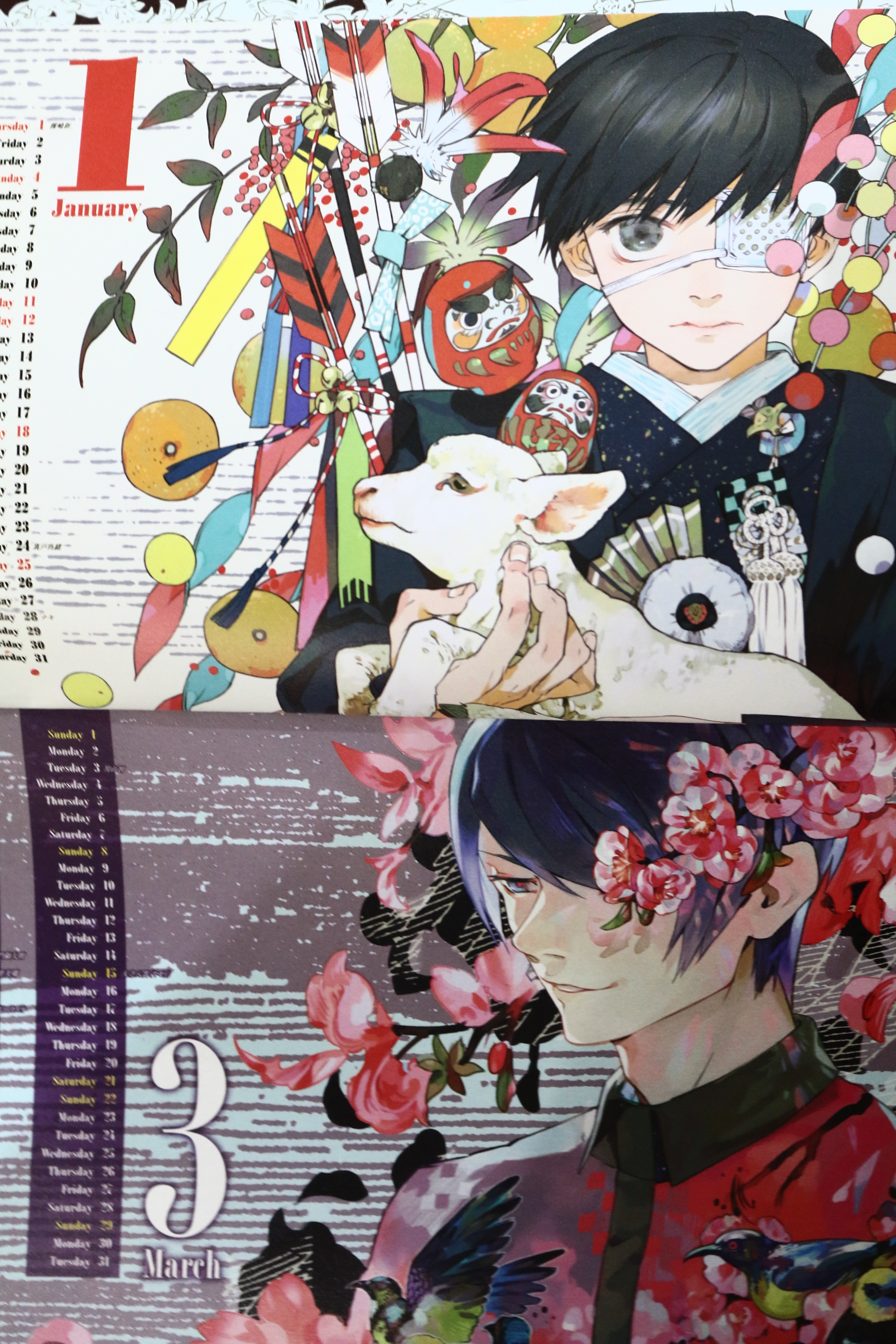 ヤングジャンプ No.46特大号 東京喰種:re連載開始！特別付録