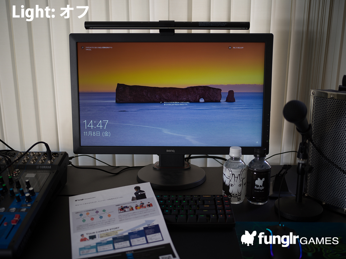 ゲーム環境の向上に！BenQ e-Reading Lampモニター WiT ScreenBarで