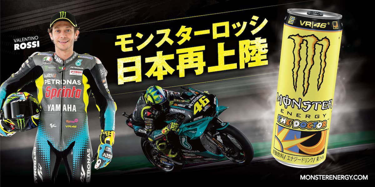 4年ぶりに日本再上陸！バレンティーノ・ロッシ×モンスターエナジーの