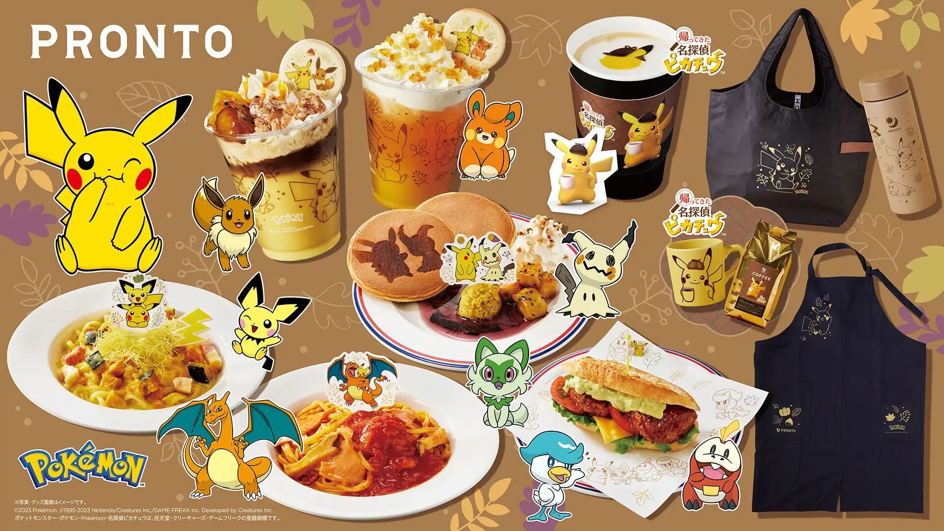 プロントにポケモンのスペシャルメニューが新登場！オリジナルグッズや