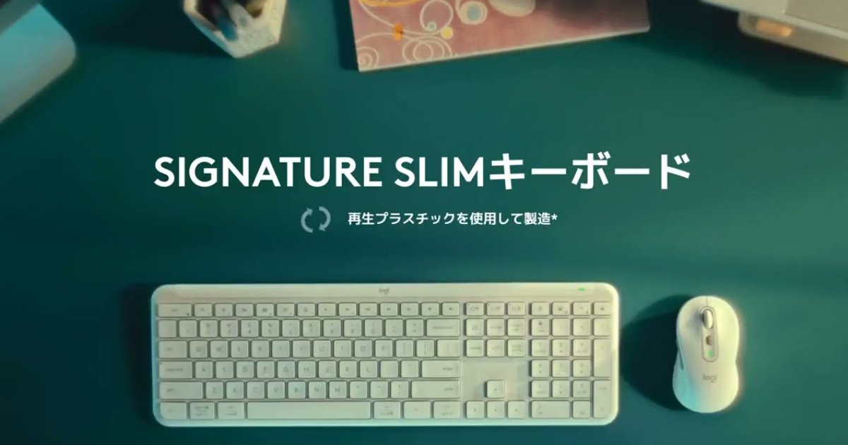 薄さ約2cm！パンタグラフのフルサイズキーボード「K950」が4月25日に