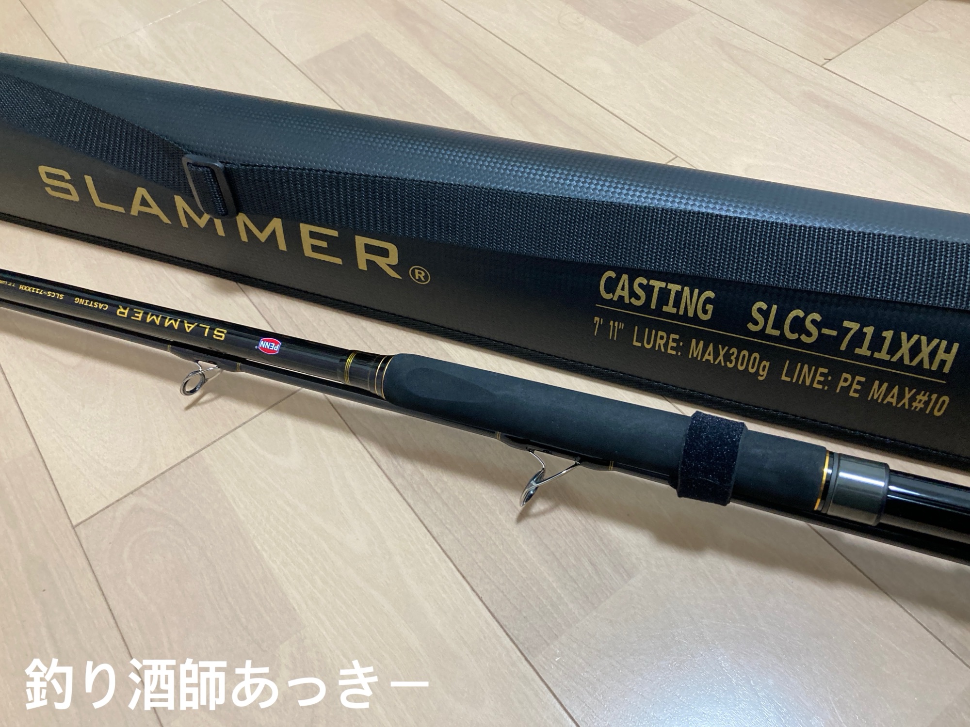PENN 23 スラマー4 DX 8500 – 外房マグロキャスティング用リール
