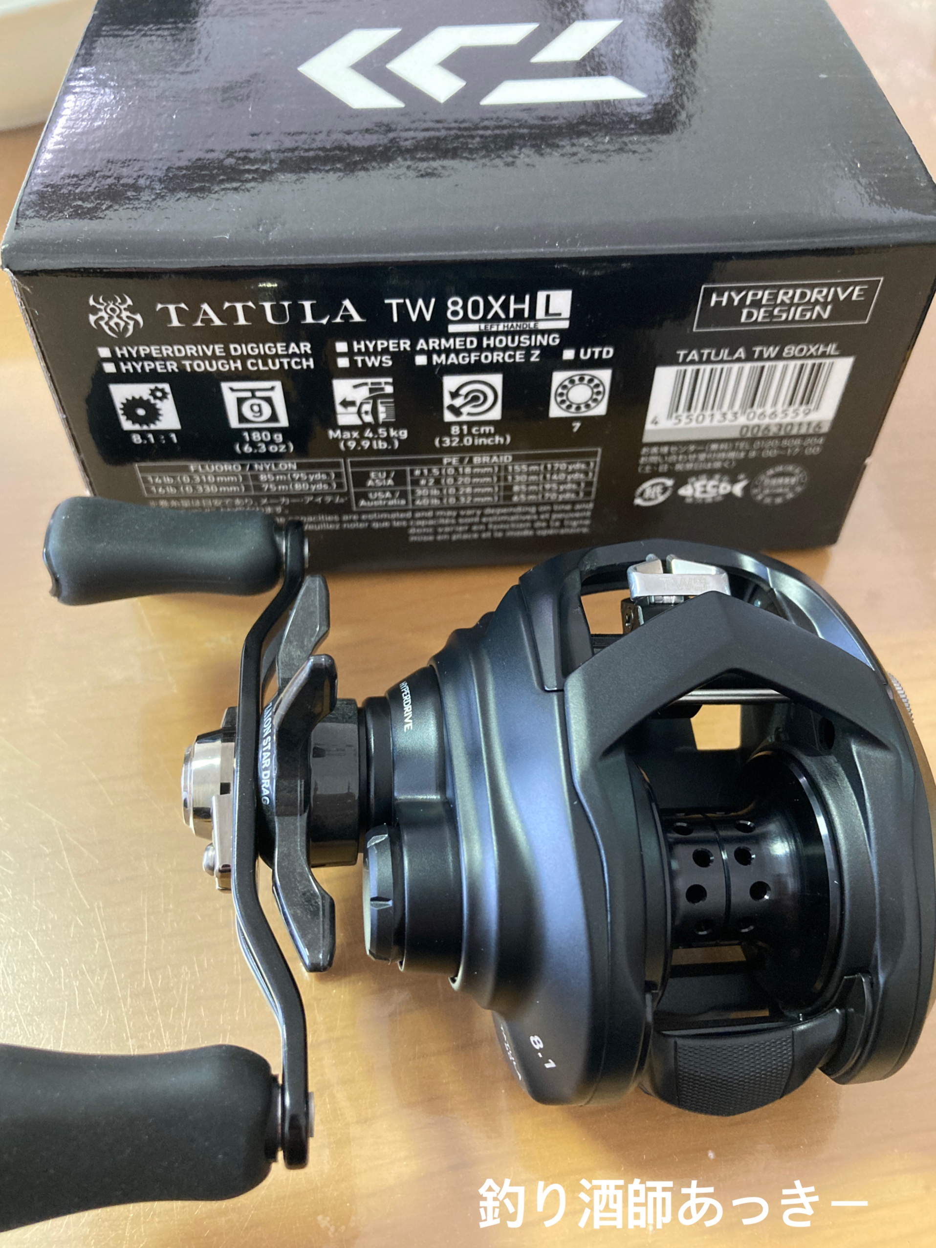 ダイワ 22 タトゥーラTW 80XHL インプレ(ブラックバス、東京湾ライト