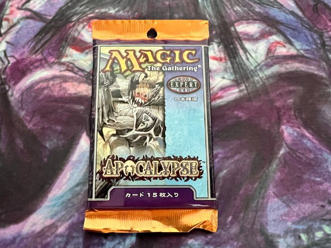 MTG開封！絶版パック「アポカリプス」 | MTG 開封SHOW｜パック開封勝率
