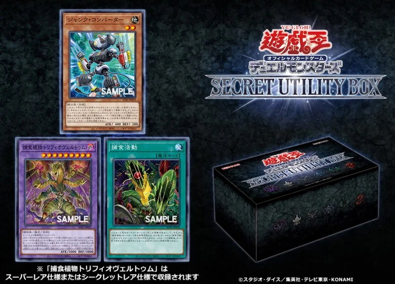 EARTH CARD ユーティリティカード