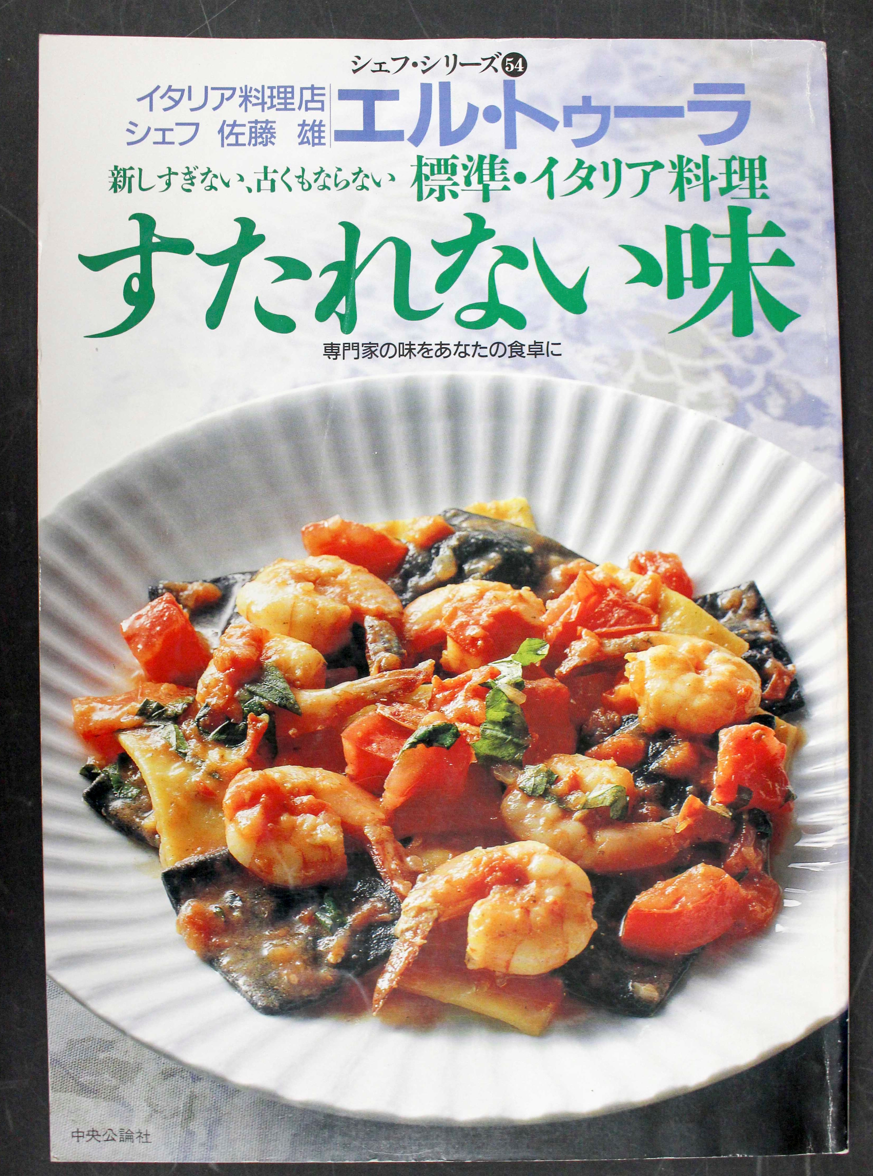 貴重 希少】フランスの家庭料理全集 5巻 ＋ ガイドブック 【公式通販】