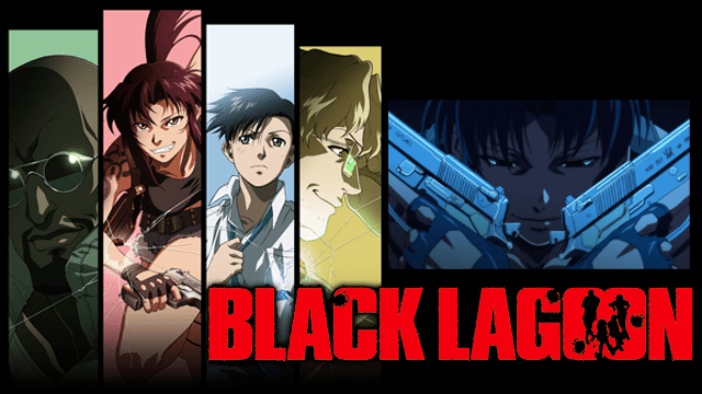 BLACK LAGOON 全シリーズのまとめ - VODスーパー！セレクション