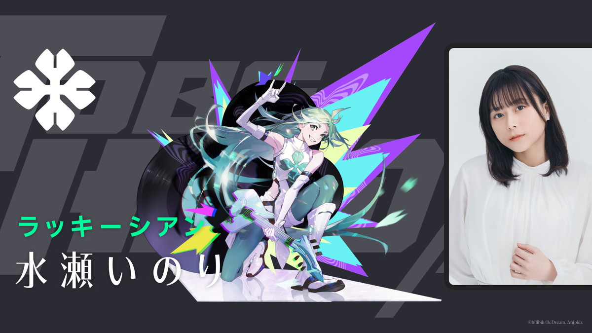 bilibiliとアニプレックス、オリジナルアニメ『TO BE HERO X』メイン