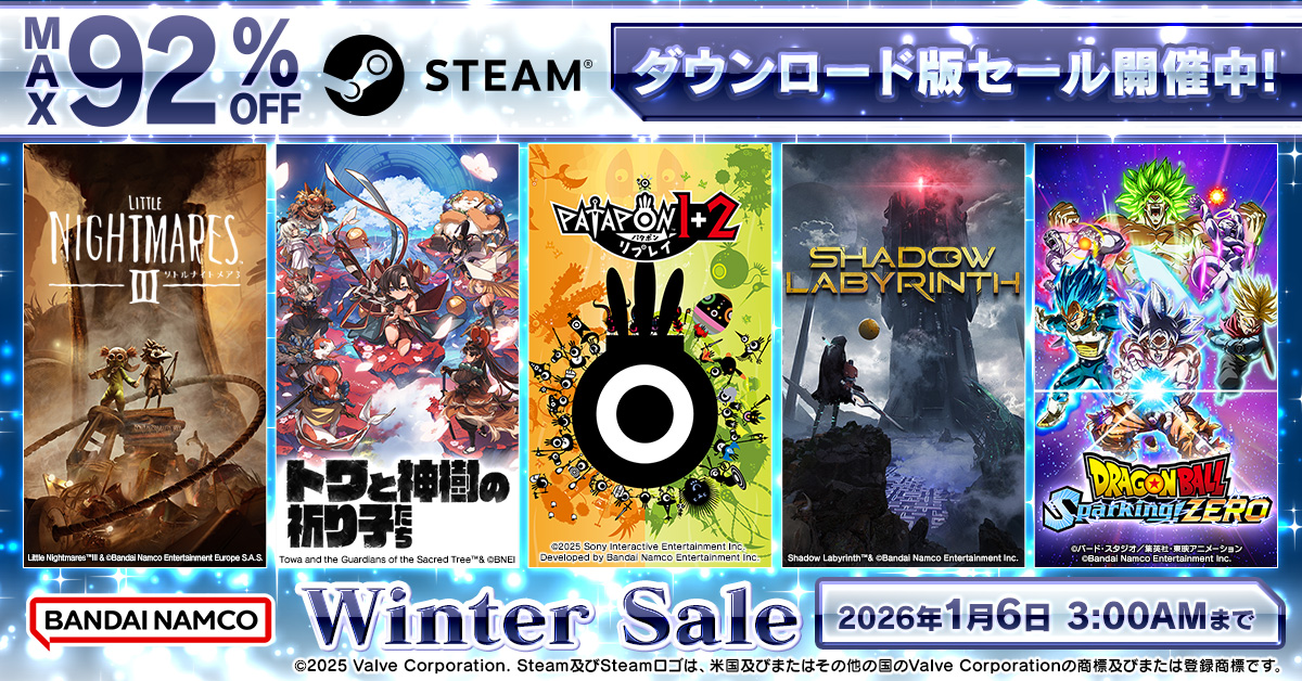 バンダイナムコENT、STEAM Winter Saleを実施中…最大92%OFF | gamebiz