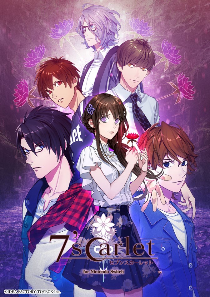 オトメイト、「オトメイト グラフィティ」の第5弾としてSwitch用ゲーム