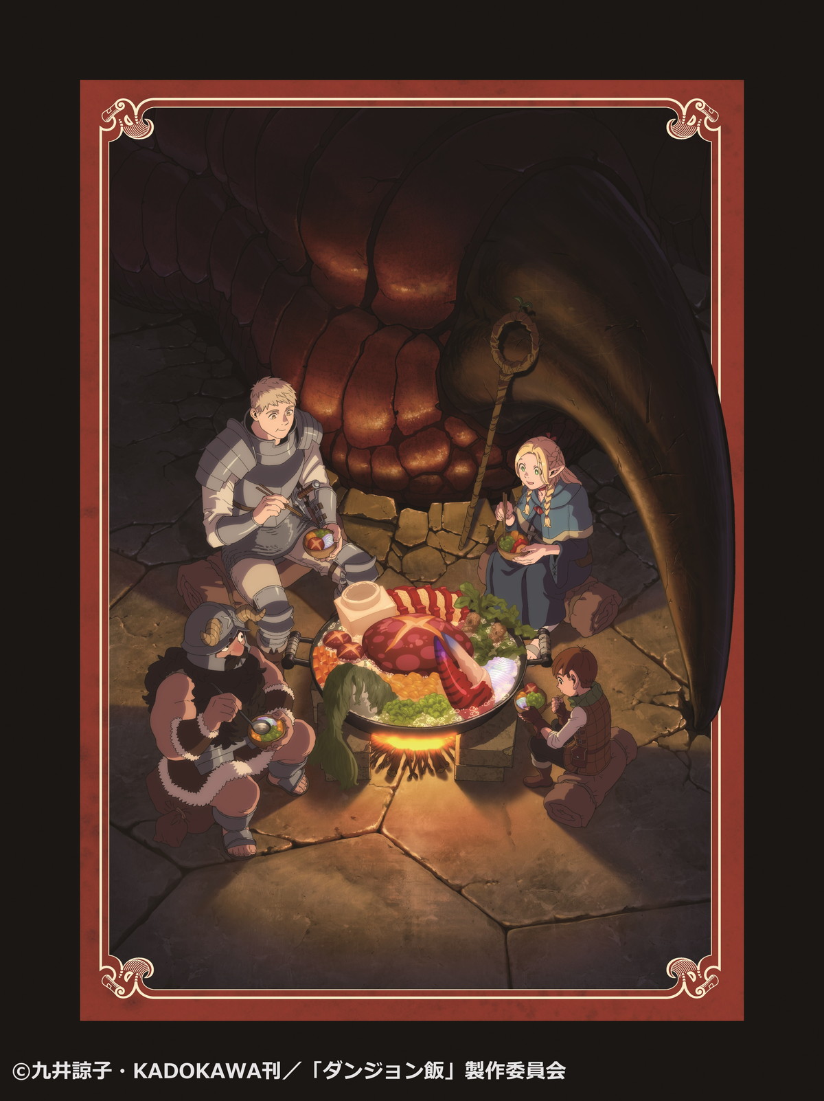 ルーデル、『ドラゴンエッグ』✕「ダンジョン飯」コラボ開始…ライオス