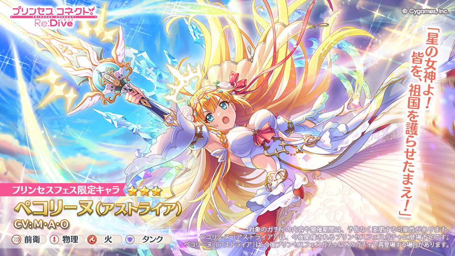 ブシロード、「スクフェス2」で小原鞠莉誕生日記念キャンペーンを6月13