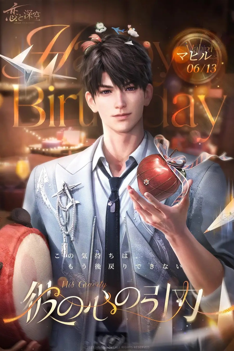 INFOLD、『恋と深空』でマヒル誕生日イベント「灼夏を抱いて」を開催