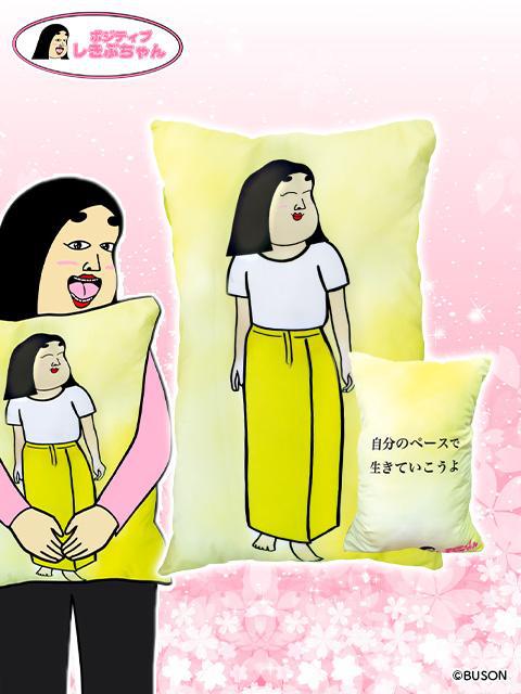 サイバーステップ、『トレバ』でInstagramフォロワー71万人の