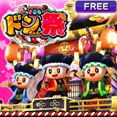 ユニバーサルエンターテインメント、パチスロ最新機『ドンちゃん祭』の