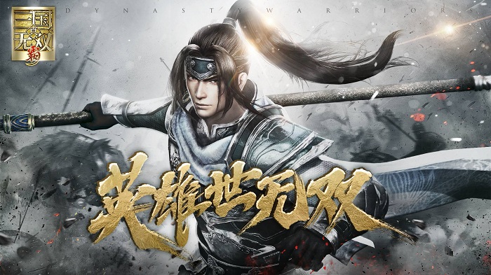 コーエーテクモゲームス、新作スマホゲーム『真・三國無双 覇』が中国