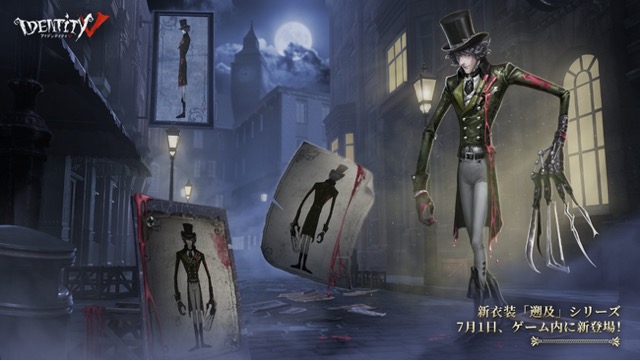 NetEase、『Identity V 第五人格』の3周年特別イベント開始！ 新章公開