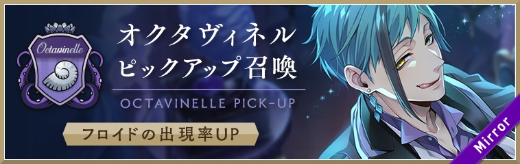 アニプレックス、『ディズニー ツイステッドワンダーランド』で