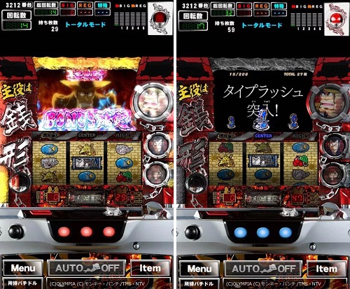 コムシード、Android版『グリパチ』でパチスロ「主役は銭形2」の
