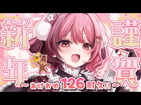 餅々さくら - Vtuberデータベース｜Vtuber post【Vポス】